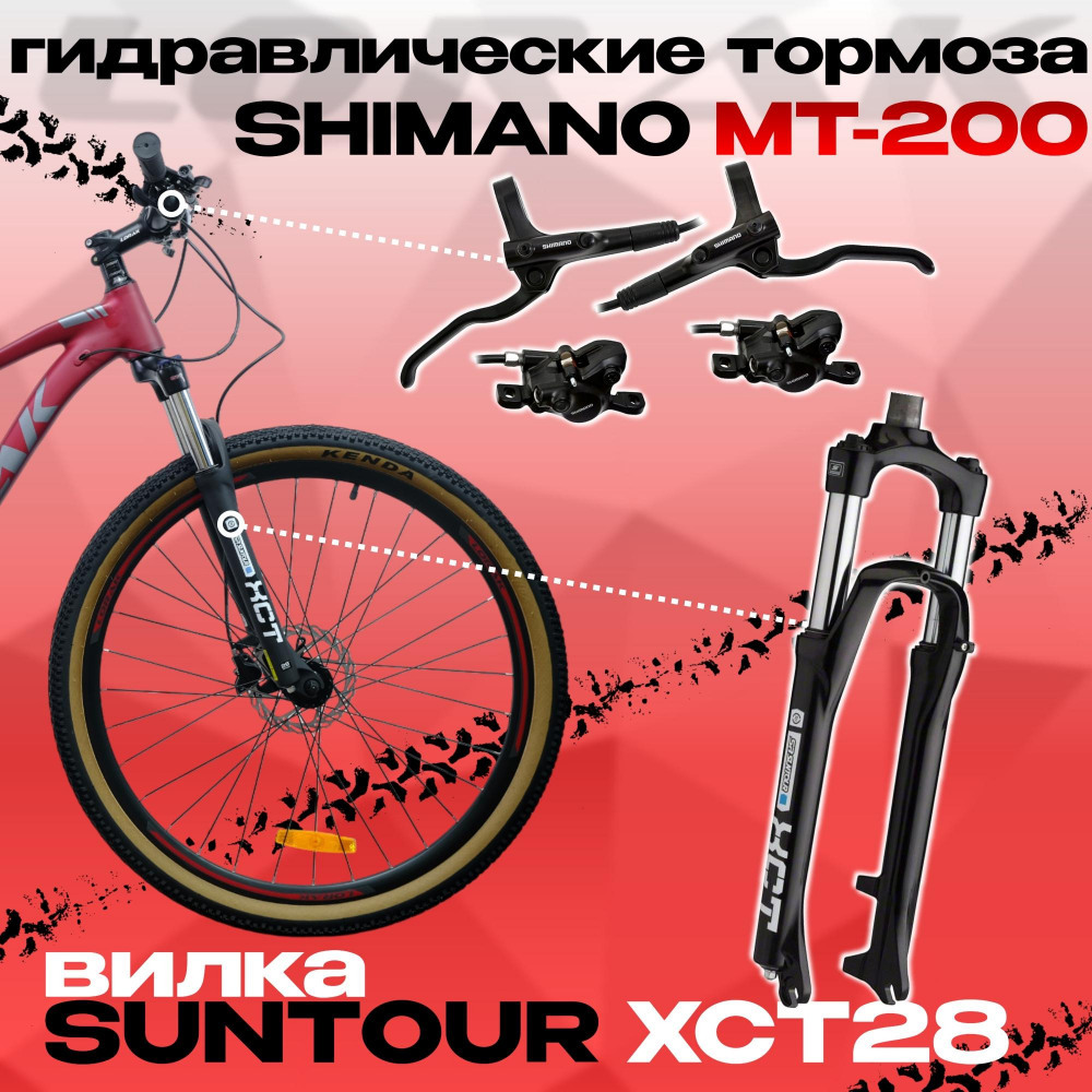 LORAK Sel 9300 Матовый Красный/Серый 20р (на рост 175-185)