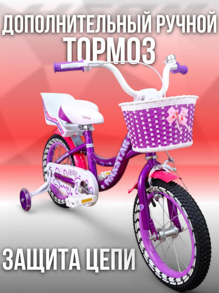 MAXSTAR 14 Lady Фиолетовый